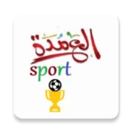 Logo of العمدة sport android Application 